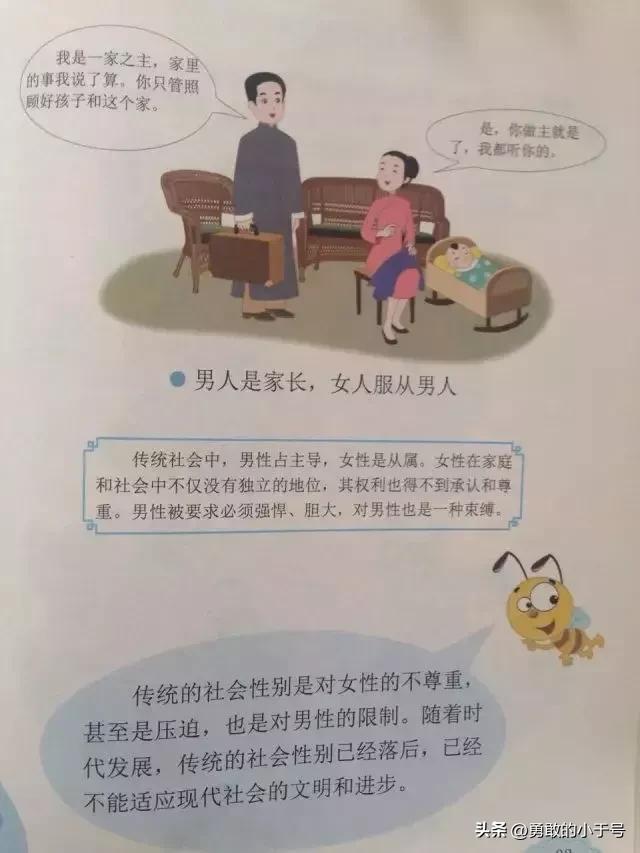 家长投诉“停车坐爱枫林晚”中“坐爱”二字太污，建议撤出教材！