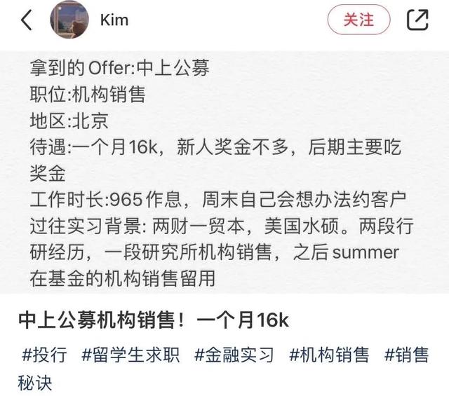 金融销售到底是干嘛的,金融销售工资一般是多少钱
