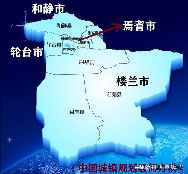 关于新疆县市更名提升知名度研究分析乌鲁木齐市不可能改迪化市