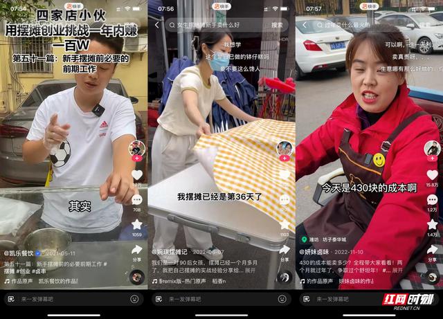 农村创业的好项目，不愁销路的小型加工厂