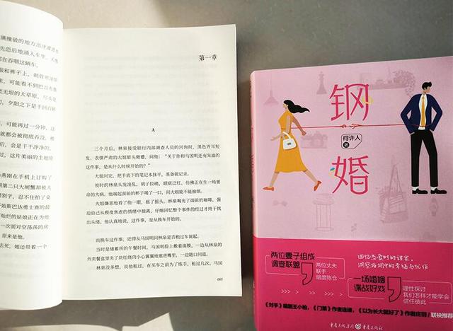 结婚60年是什么婚姻,结婚60年是什么婚姻金婚银婚