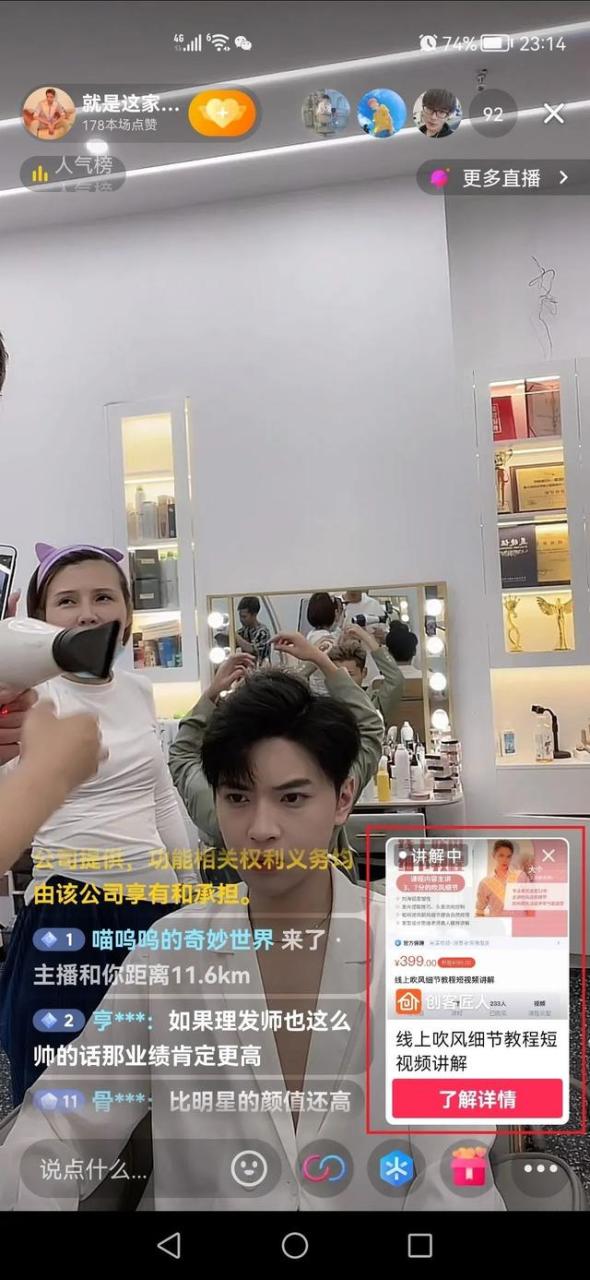 抖音直播内容聊天稿子,新人主播必备聊天话题文本