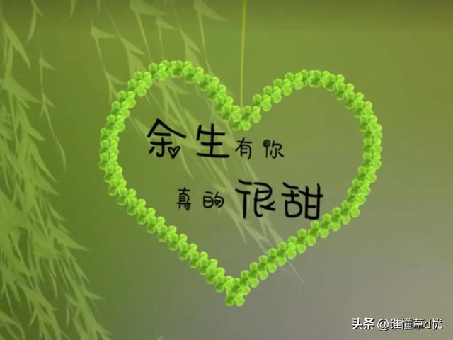 情有所归情有所依意思,心有所依情有所寄意思