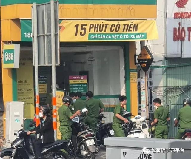 一亿越南盾约等于多少人民币，一亿越南盾相当于人民币多少钱