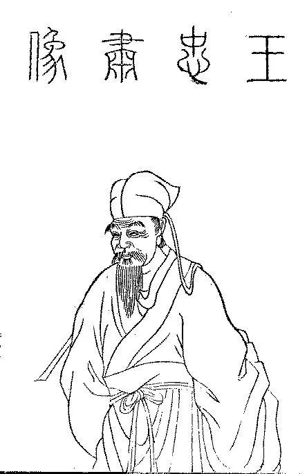 廉洁人物典型事例,古代廉洁人物典型事例