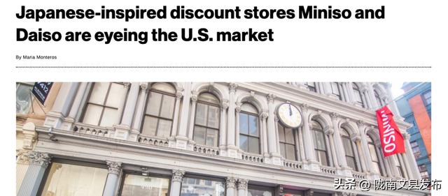 miniso名创优品的东西怎么样，miniso_名创优品