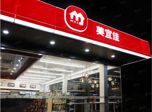 县城开个便利店怎么样,在县城开个便利店有利润吗