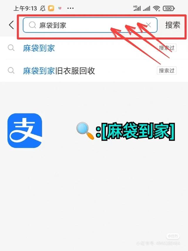 00斤旧衣服能卖多少钱,100斤旧衣服能卖多少钱电话"