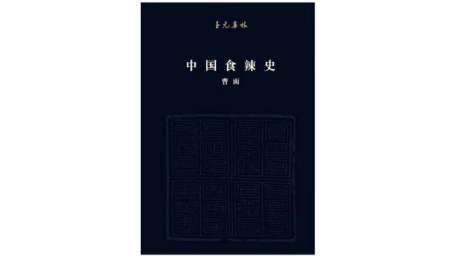 氨基酸五笔怎么打字,弋五笔怎么打