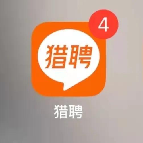 想招人去哪个平台免费,招人在哪个网站比较好找