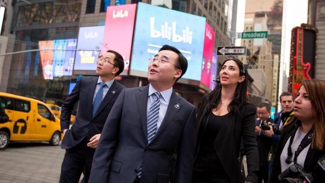 b站短视频软件叫什么，哔站的短视频软件