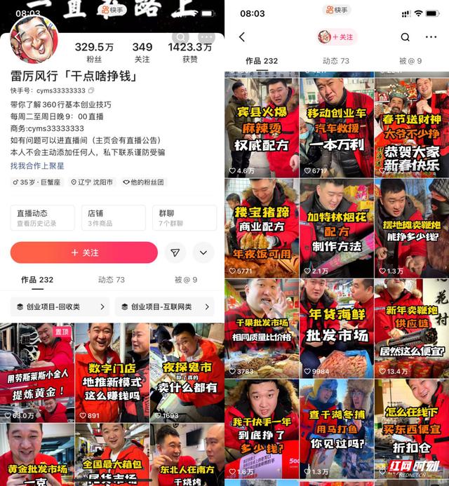 农村创业的好项目，不愁销路的小型加工厂