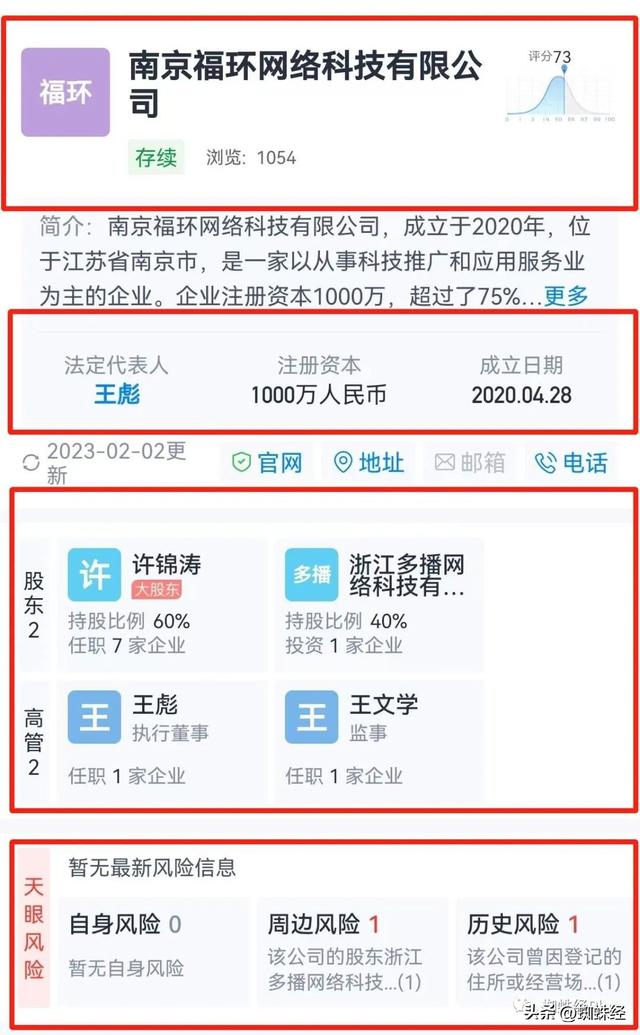 安陌直播探险下载,安陌直播探险下载安装最新版