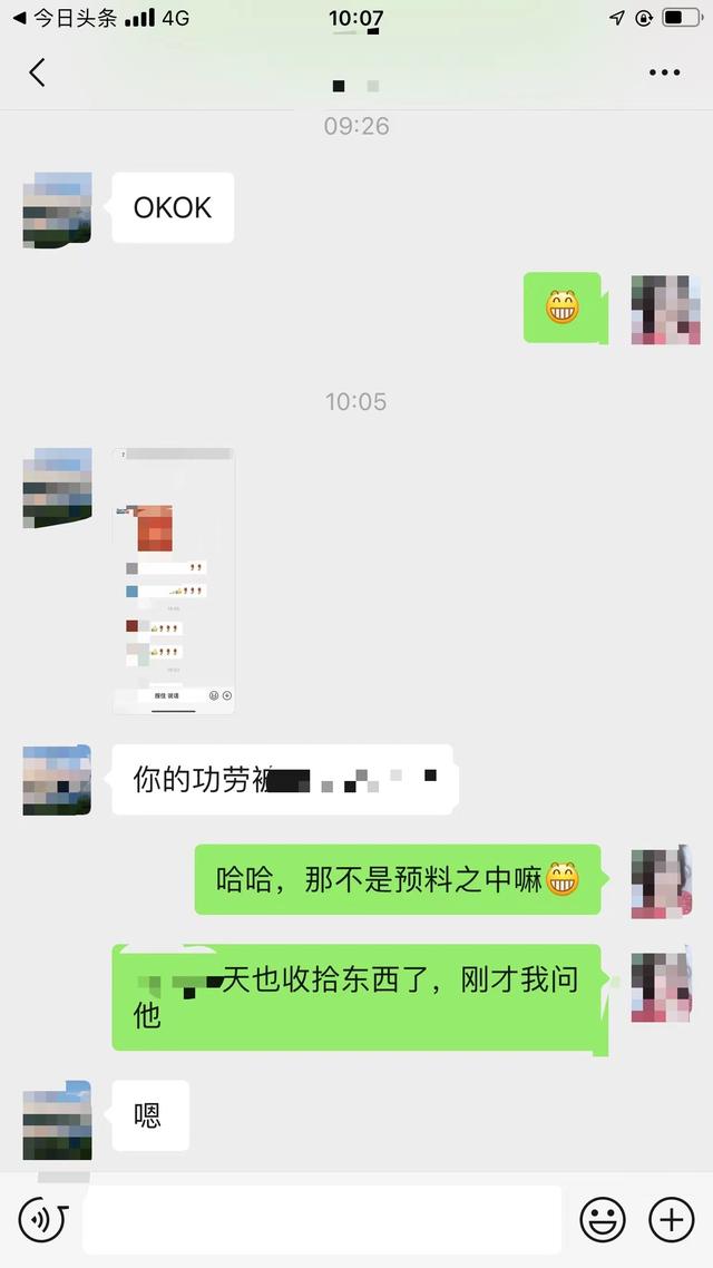 从银行走了，还是忍不住要吐槽下走前走后的一系列糟心事