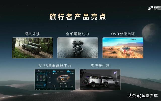 途加拉杆箱属于什么档次，品牌拉杆箱十大排名