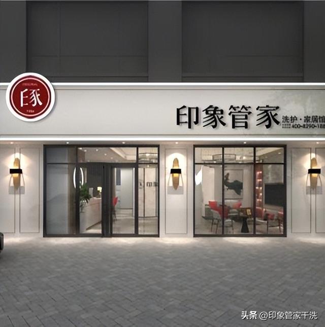 开干洗店大概投资多少钱,加盟干洗店大概需要投资多少钱