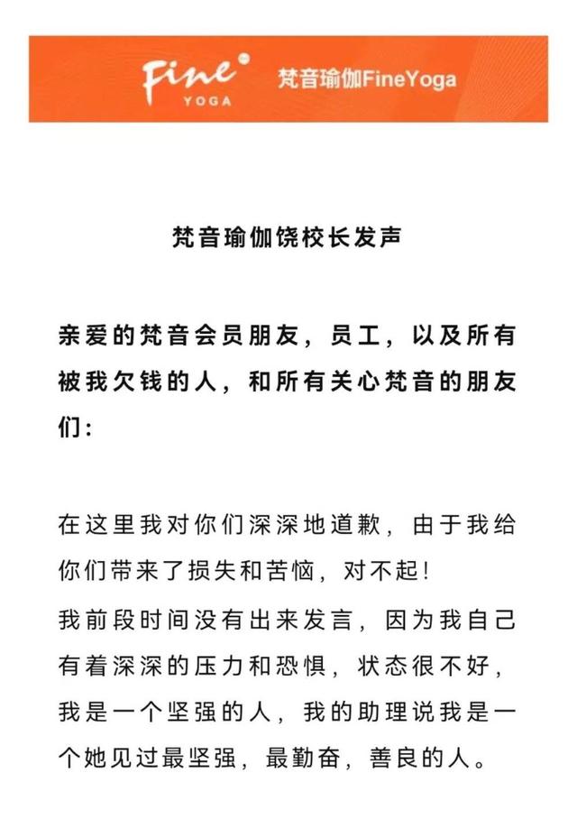 没有穿内搭内的瑜伽老师怎么办,