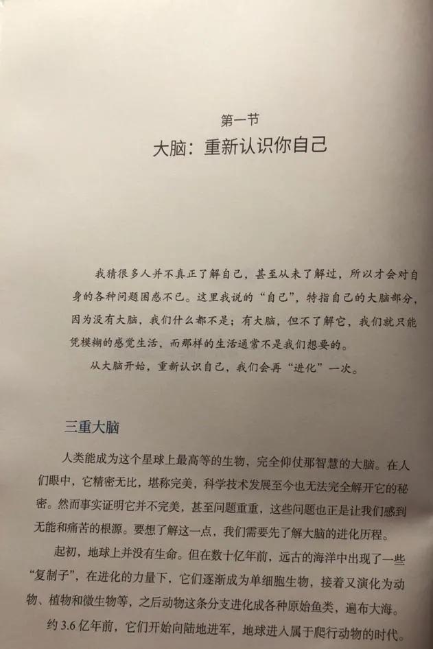 幼儿园课程认知目标,技能目标,情感目标,立定跳远认知目标,技能目标,情感目标