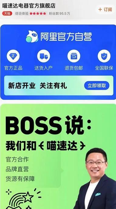 实体店电器为什么比网上贵这么多，买电器哪个平台最好又实惠