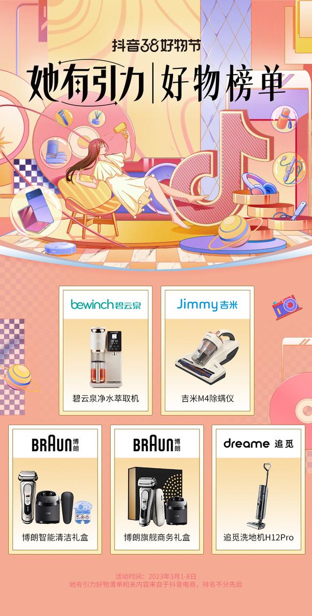 花洛莉亚是哪国的，花洛莉亚是哪国的牌子