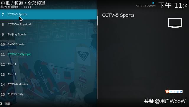 海外频道电视直播，医美直播平台