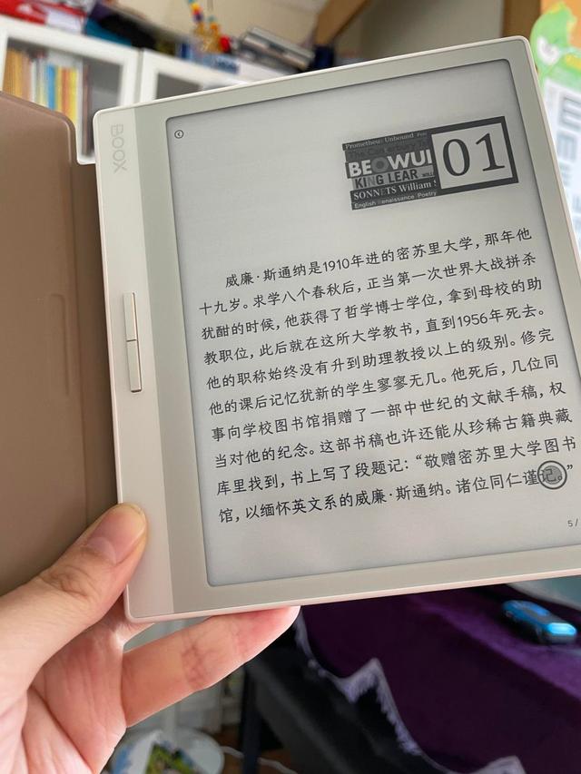 boox电子书阅读器，boox电子书阅读器怎么用