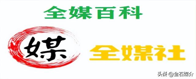 媒体资源具体是指什么内容和形式,媒体资源指的是什么