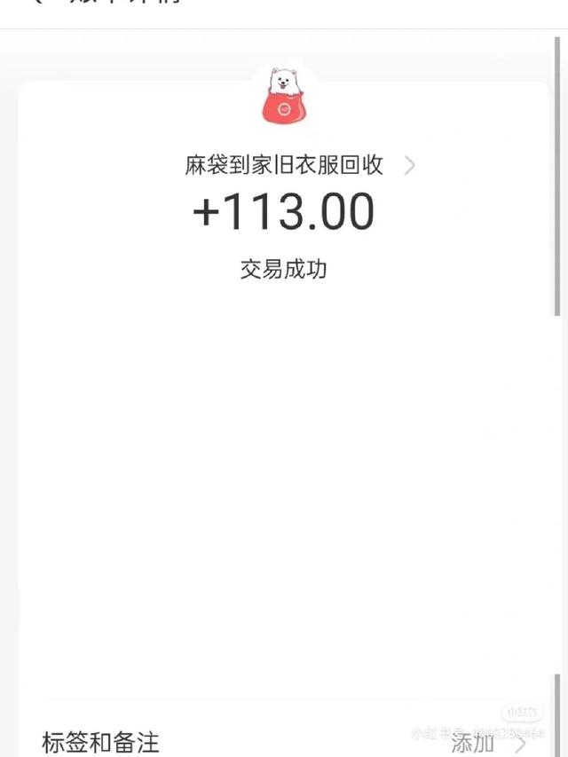 00斤旧衣服能卖多少钱,100斤旧衣服能卖多少钱电话"