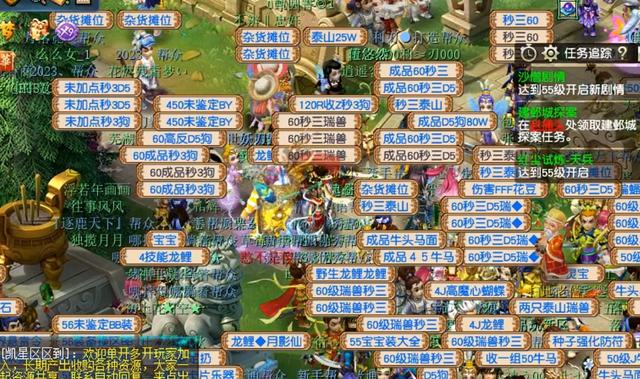 梦幻d5抓宝宝根本不挣钱了，梦幻d5抓宝宝根本不挣钱了吗