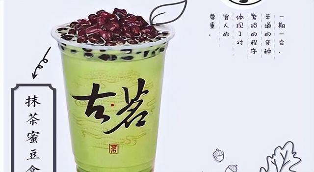 小型茶叶店要投资多少钱，开茶叶店具备哪些条件