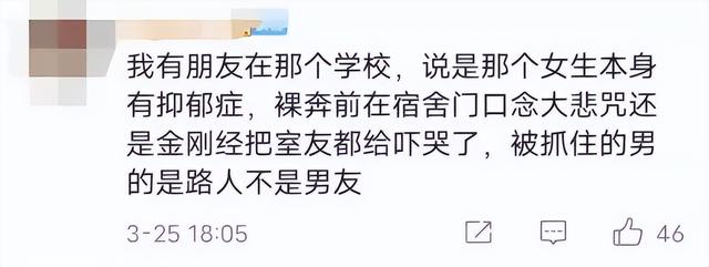 美女全部衣服抛光了,美女全部衣服抛光了图片