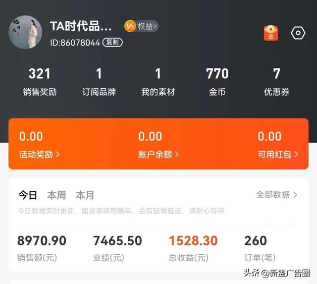 微信视频号26级需要多少钱，微信视频号等级价格