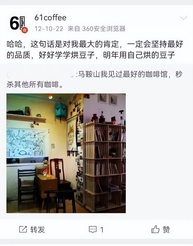 瑞幸咖啡加盟费及加盟条件2023,瑞幸咖啡加盟费及加盟条件2022