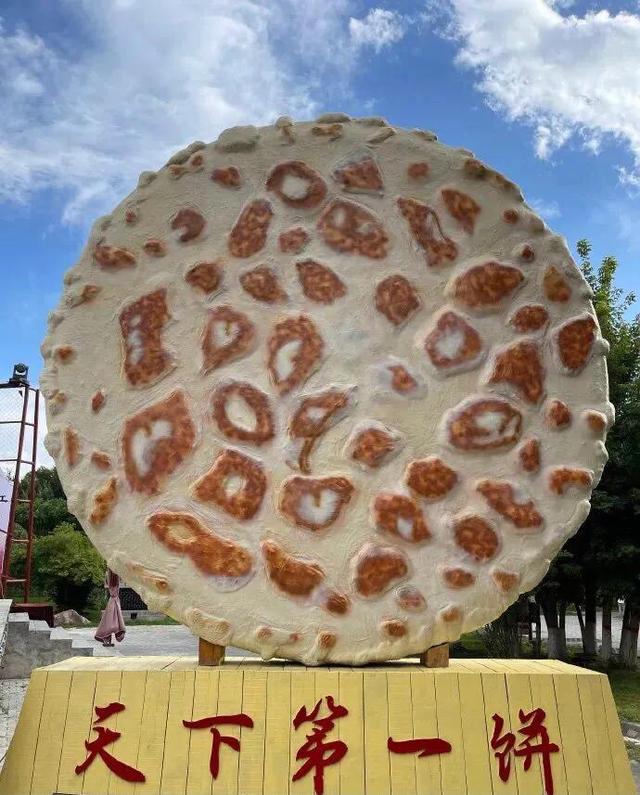 画大饼是什么意思网络用语下一句,画大饼图片