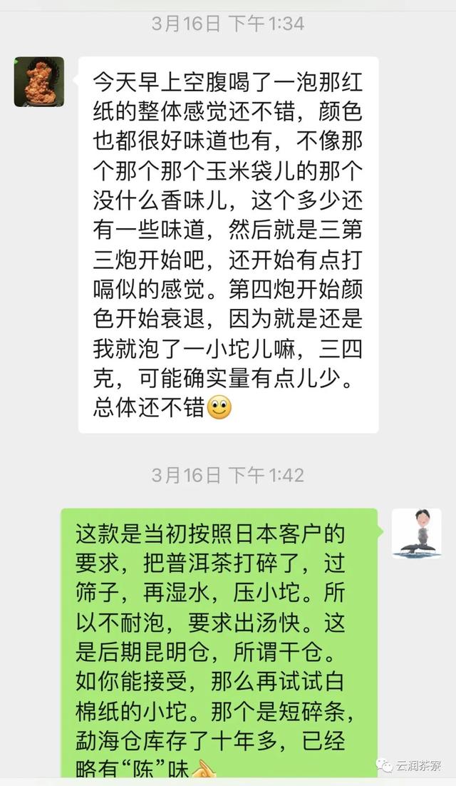 同碗福这个牌子怎么样，同碗福火鸡面怎么样