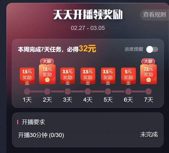 女人开什么直播最赚钱,主播无力赔偿违约金
