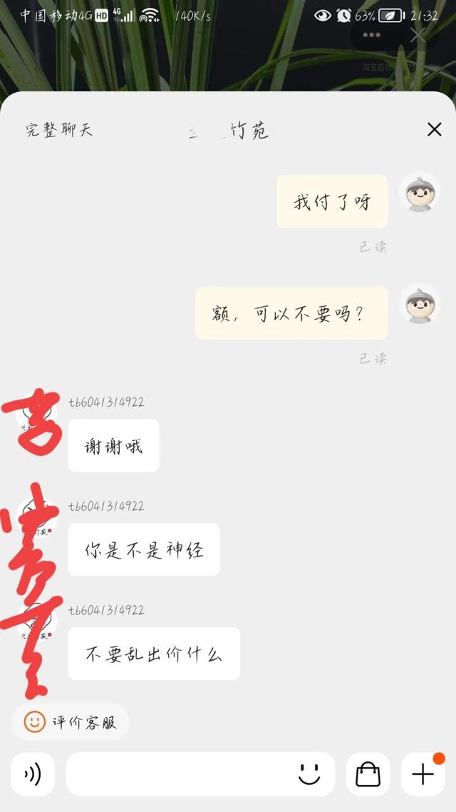 轰炸电话软件免费版下载,疯狂呼叫软件
