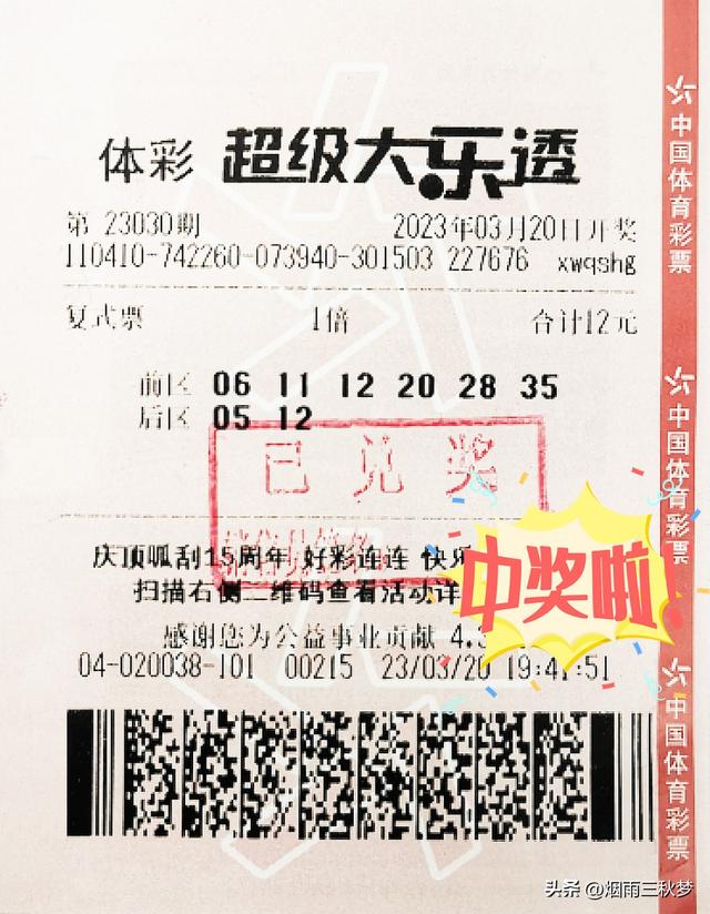 打新债中签技巧_86.9%中签率，打新债中签后卖出技巧