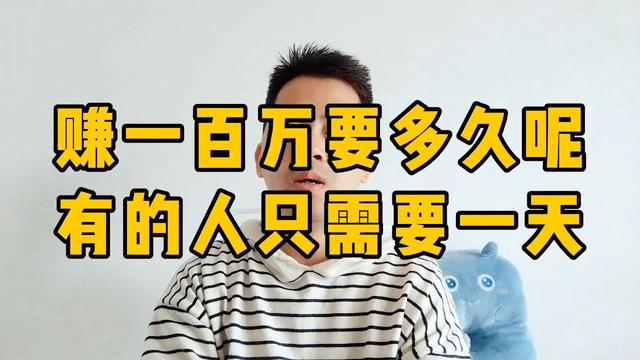 真正1分钟赚500元的游戏，1小时赚100元的捕鱼游戏