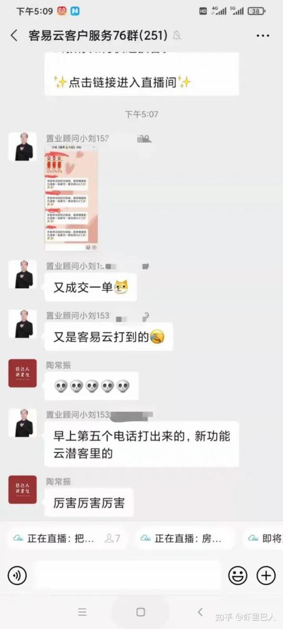 销售找客户的app，做贷款怎么找客户资源