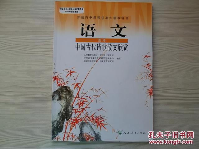 考点串讲是什么意思,考点串讲是什么意思呢