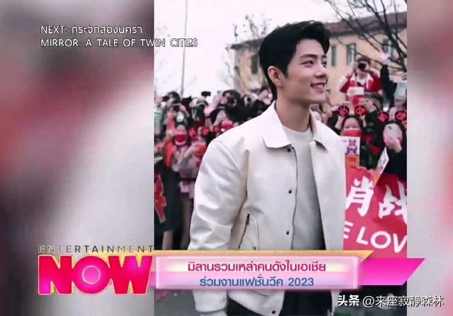 哔站肖战,肖战b战