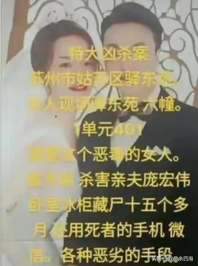 薄爱是什么意思是什么，溥爱的意思