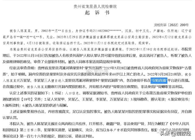 安陌直播探险下载,安陌直播探险下载安装最新版