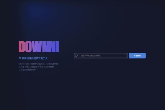 橡塑官方app下载，特效视频制作软件app