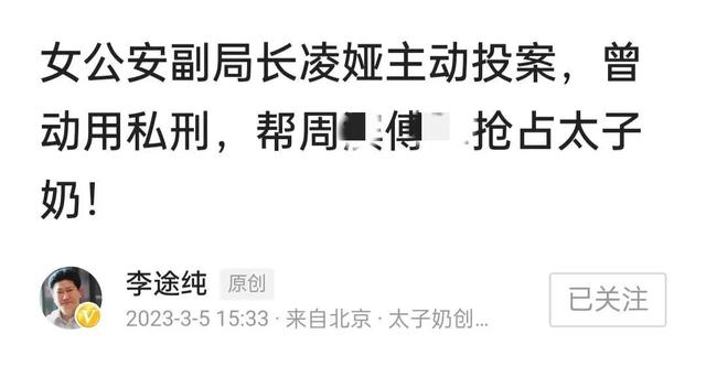 刘汉的保护山周滨是谁,刘汉的保护山周滨是谁扮演的