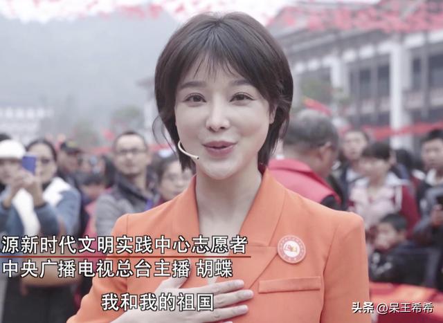 新闻直播间女主持人名单及照片_女主播，新闻直播间女主持人名单及照片短发