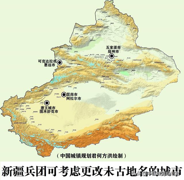 关于新疆县市更名提升知名度研究分析乌鲁木齐市不可能改迪化市