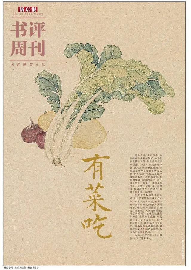 氨基酸五笔怎么打字,弋五笔怎么打