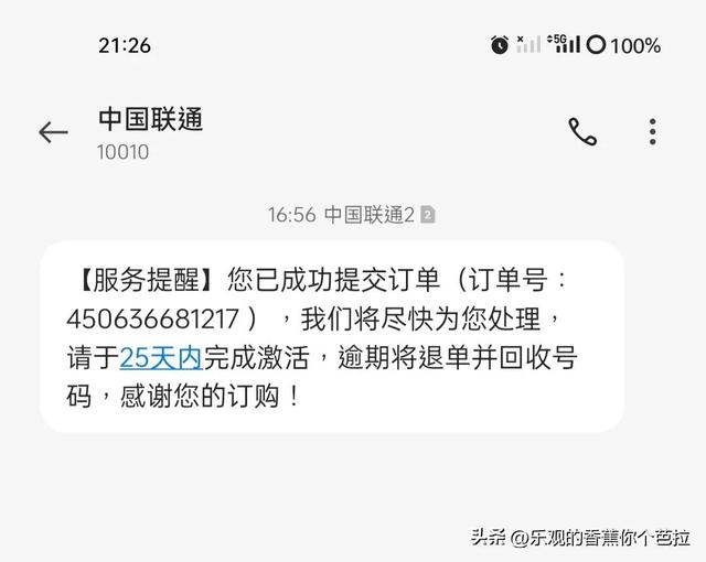 移动卡最低月租8元怎么办理,中国移动套餐价格表